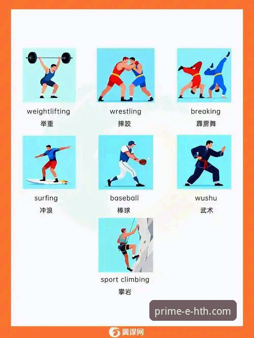 hth华体会APP最新版本使用技巧 解锁华体会体育APP:5个突破性技巧助你玩转v2.1.0最新版本